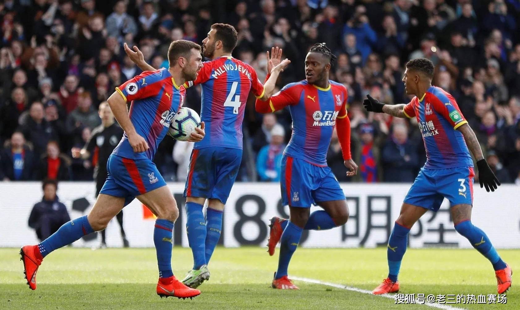 進攻線卻顯 進攻線卻顯